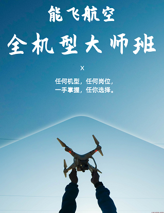 四川无人机运载过程中如何确保货物的可追溯性？